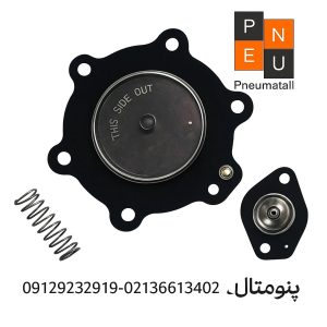 دیافراگم شیر بگ فیلتر آسکو